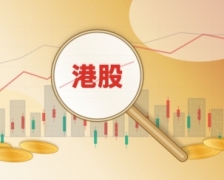 外部利率扰动下港股反复震荡，岚璟资本提示关注结构性机会